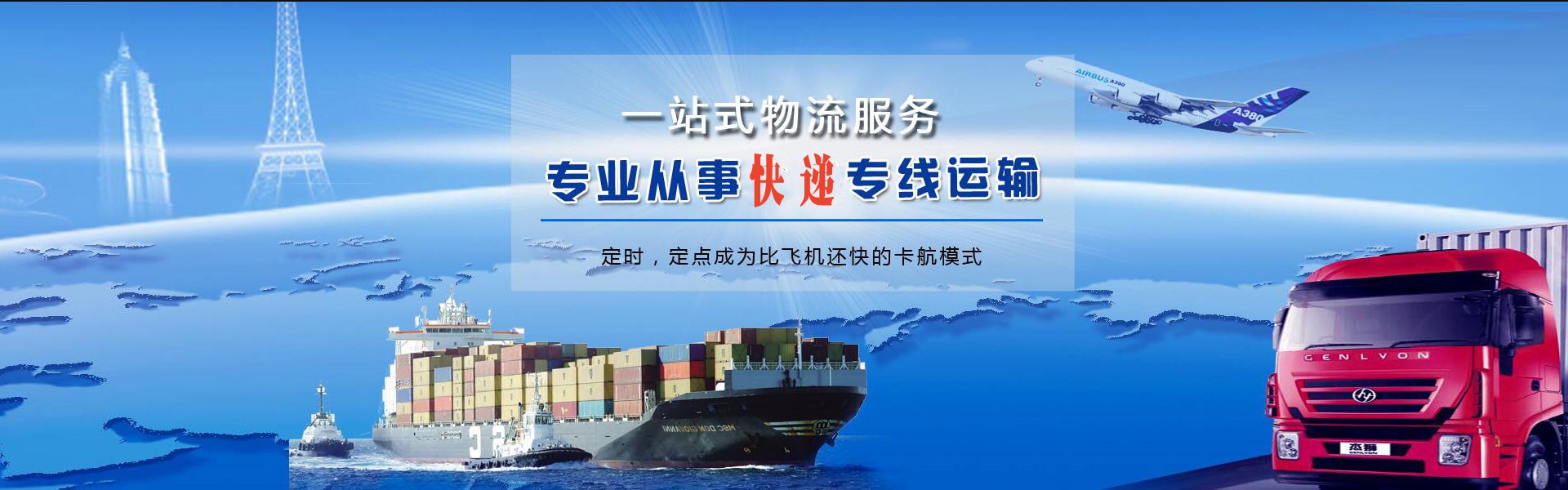 泌阳到北京物流公司-泌阳至北京物流专线-泌阳空运到北京-优时通物流有限公司