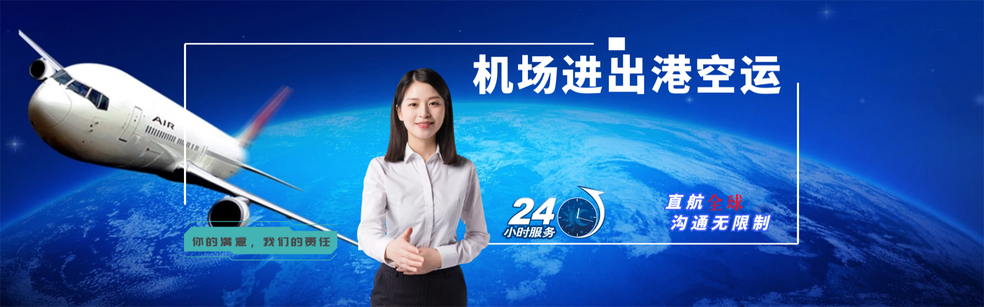 泌阳到北京物流公司-泌阳至北京物流专线-泌阳空运到北京-优时通物流有限公司